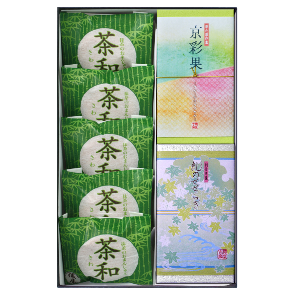 京彩果・糺のせせらぎ・茶和5個　S-36