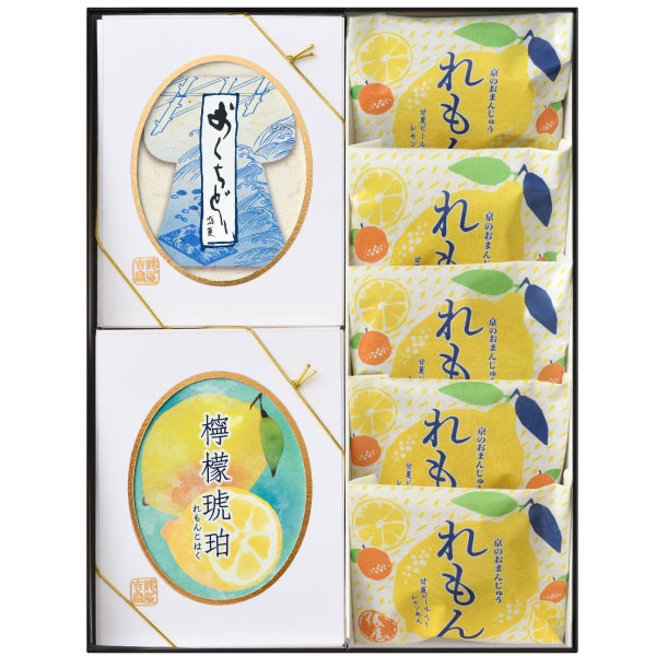 れもん5個・おくちどり -盛夏-・檸檬琥珀　S-31C