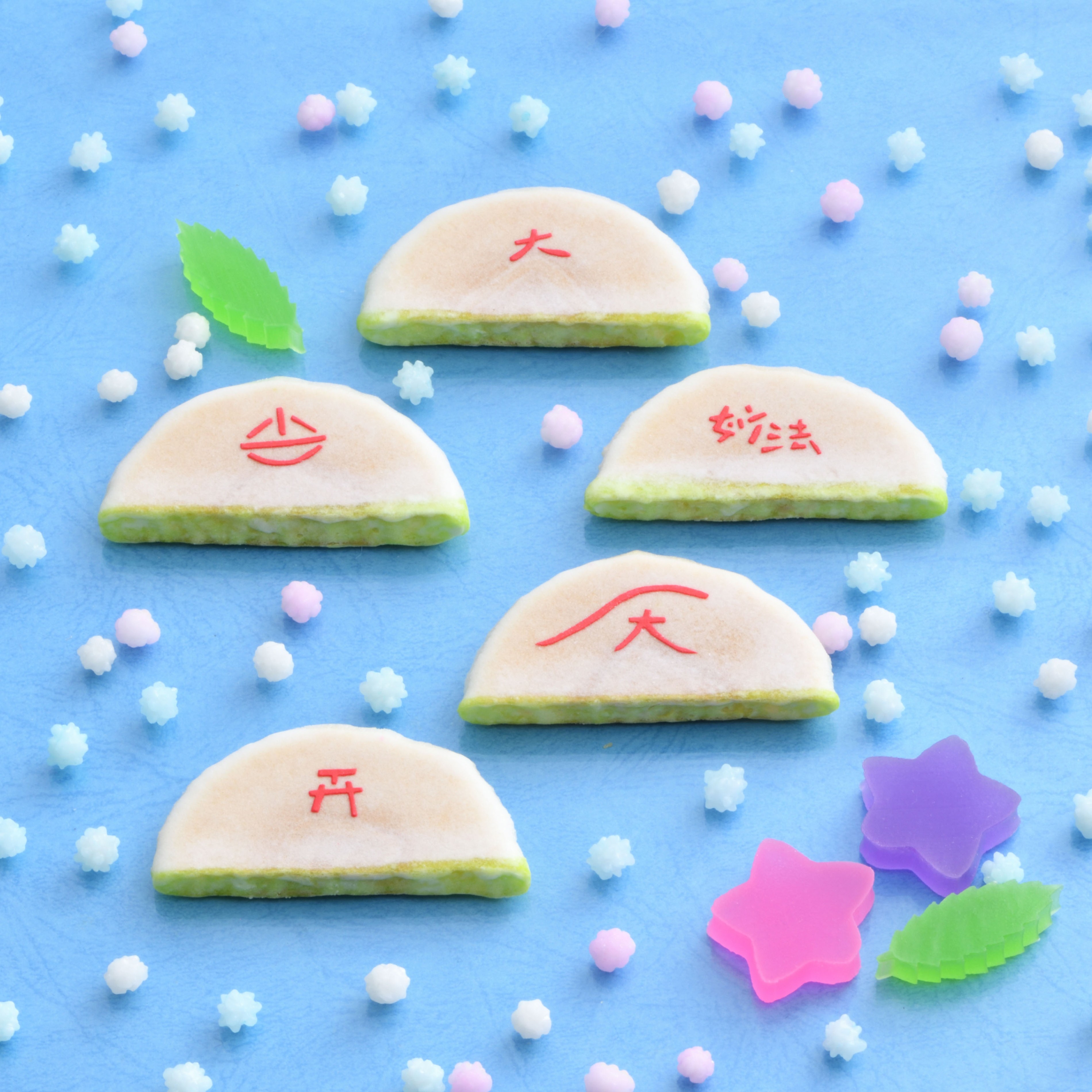 創作干菓子「送り火」