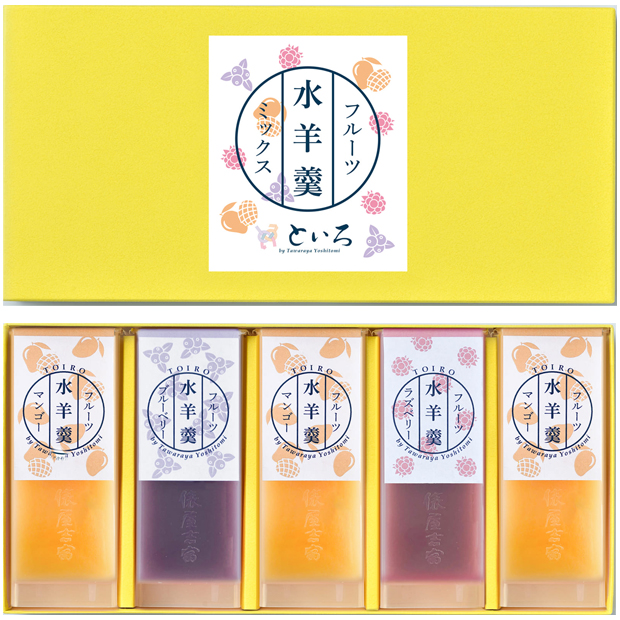 フルーツ水羊羹詰合せ（5個入）