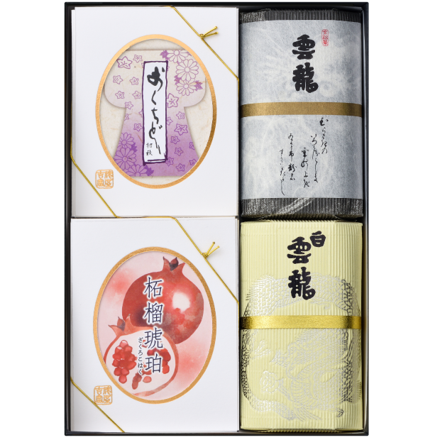 雲龍（半棹）・白雲龍（半棹）・おくちどり・季節の琥珀糖　T-43