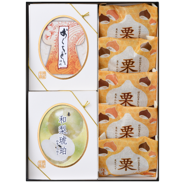 栗5個・おくちどり・季節の琥珀糖　S-31