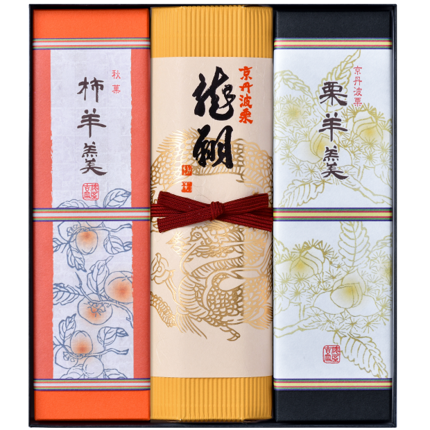 栗羊羹（本棹）・龍翔・柿羊羹（本棹）　S-96