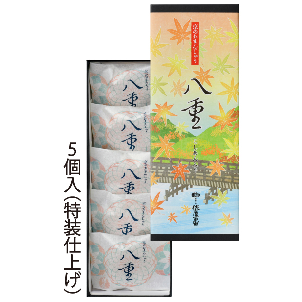 京のおまんじゅう 八重　5個入　YA-9