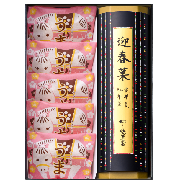 迎春菓・干支まんじゅう「うま」5個　S-24