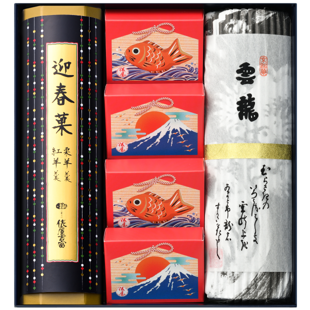 雲龍・京禧鯛焼4個・迎春菓 T-4A