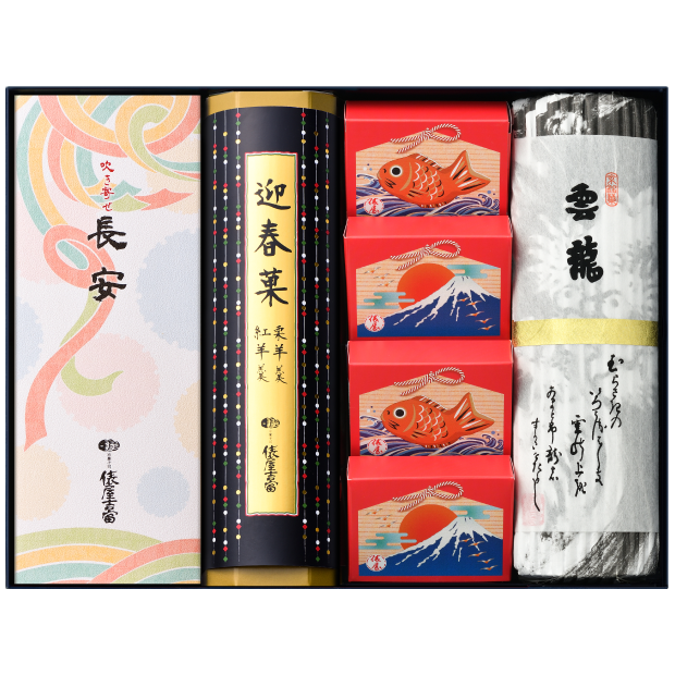 雲龍・京禧鯛焼4個・迎春菓・長安 T-5A